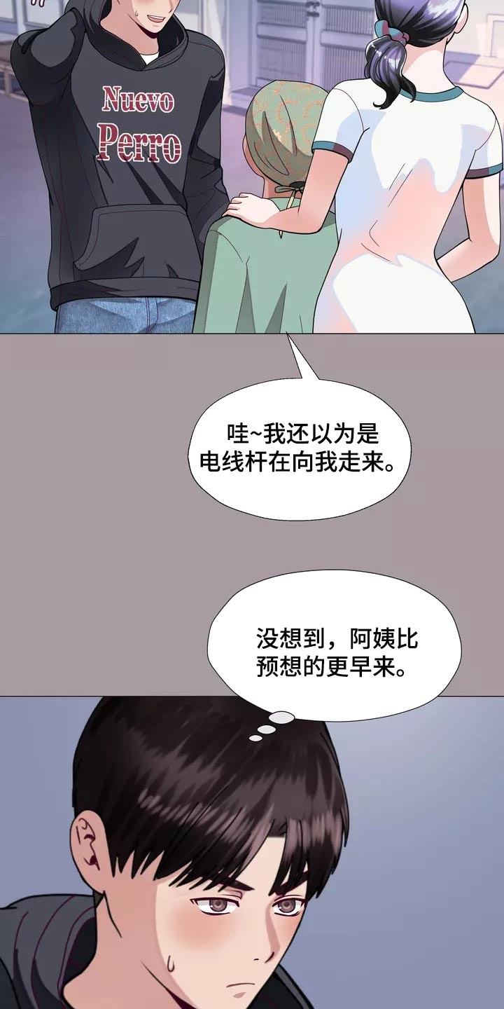 第29章：我喜欢的哥哥23