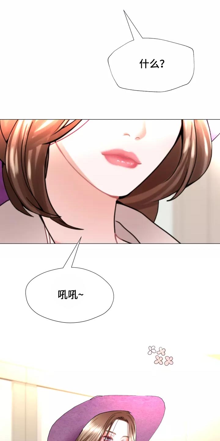 第37章：在意24