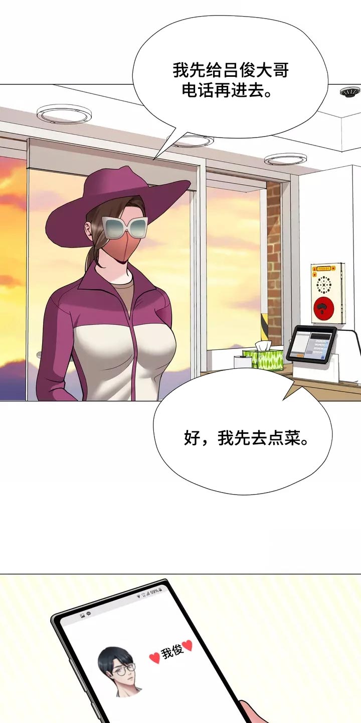 第24章：都不问问我15