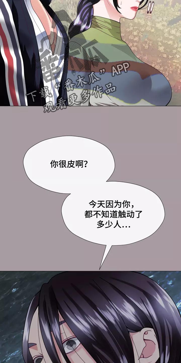 第36章：疤痕7