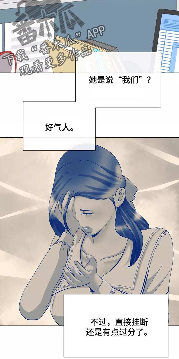 第25章：我始终待在你身边1