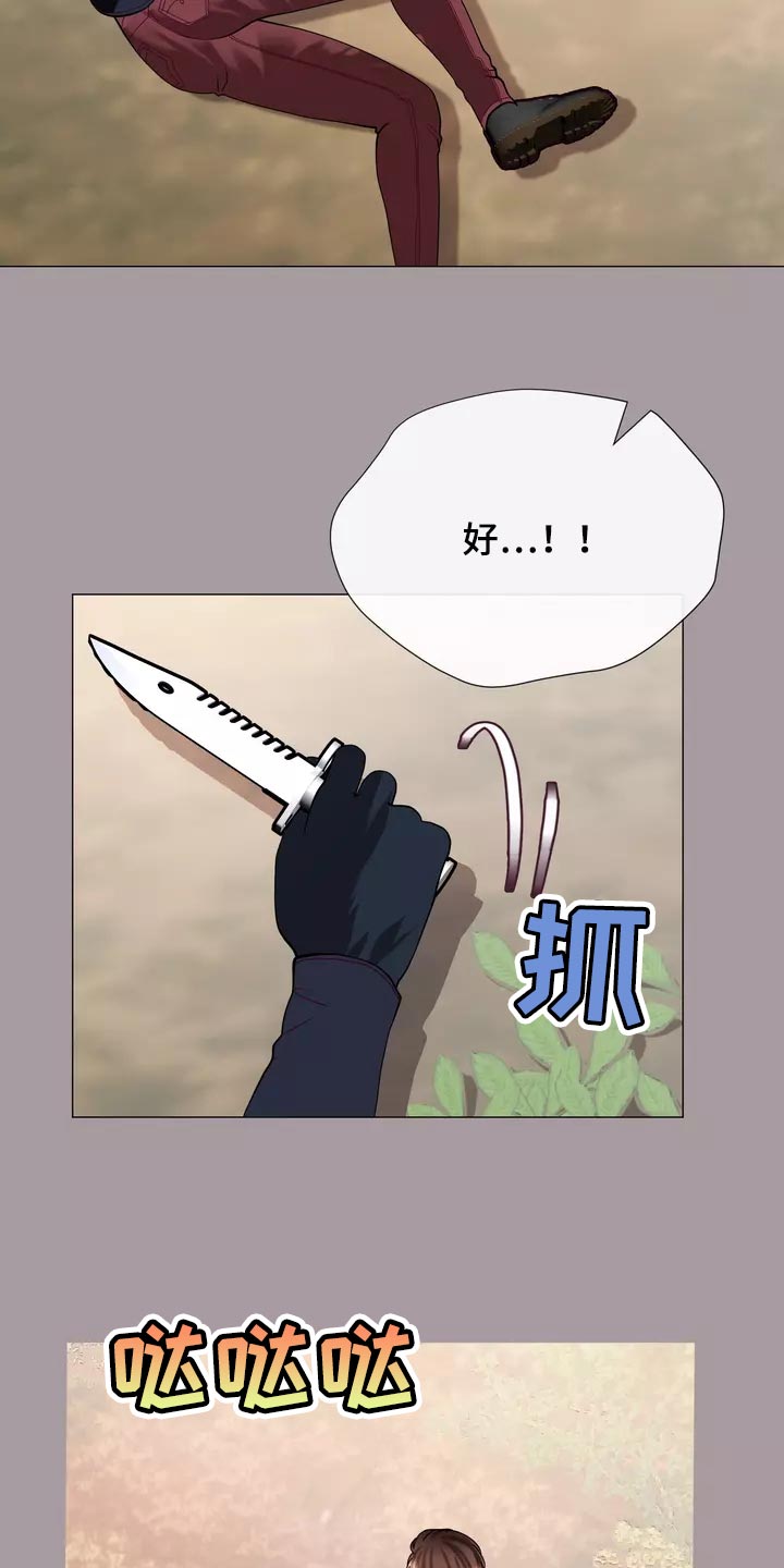 第36章：疤痕16