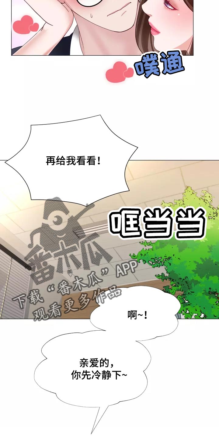 第38章：填补10