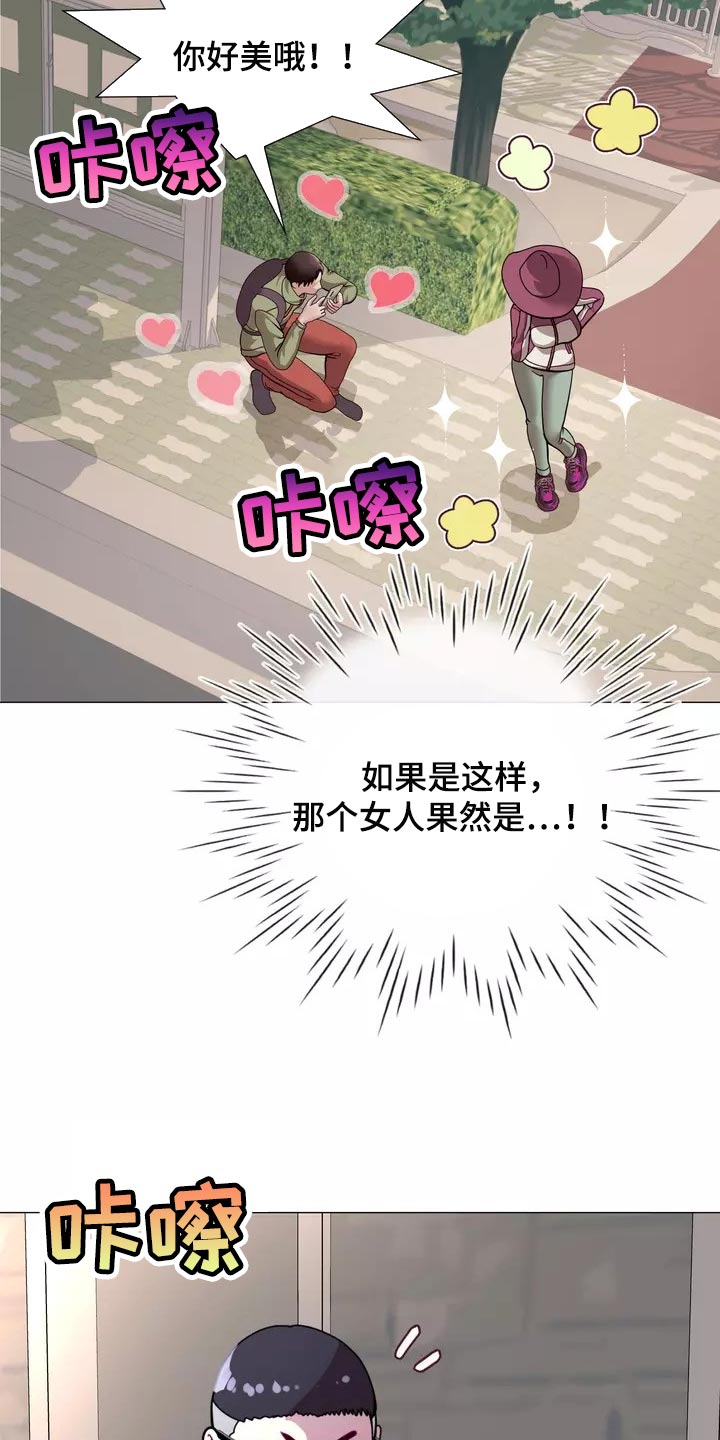 第22章：独家新闻25
