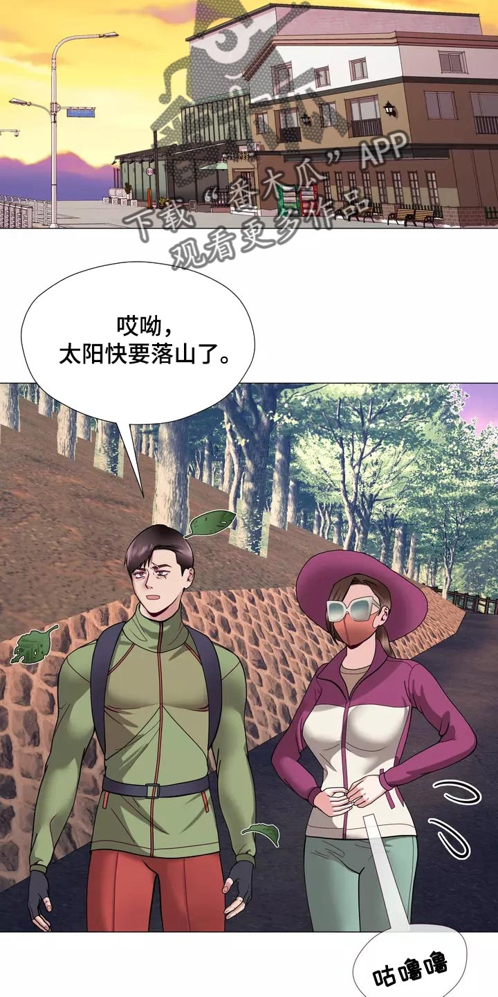 第24章：都不问问我12