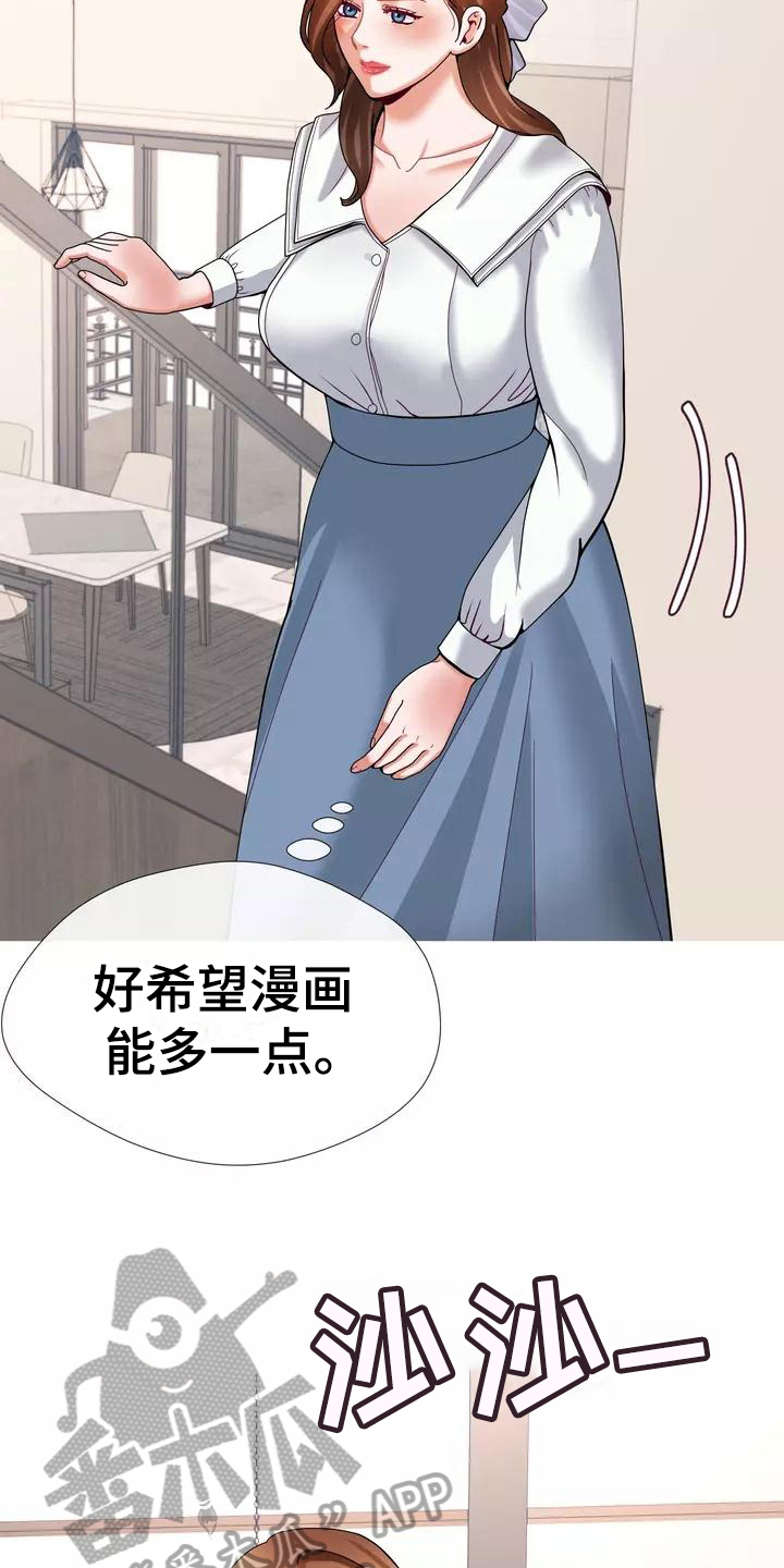 第18章：照片11