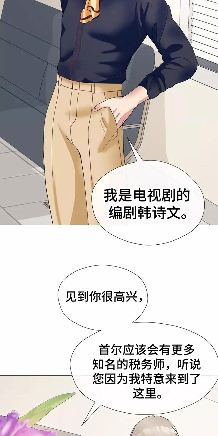 第18章：照片1