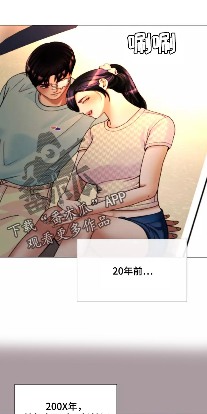 第27章：大傻瓜11
