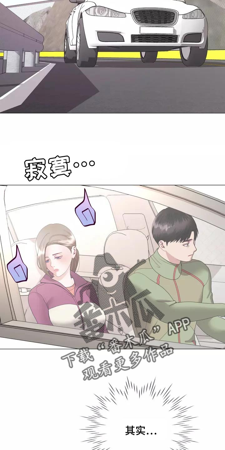 第26章：酒醉10