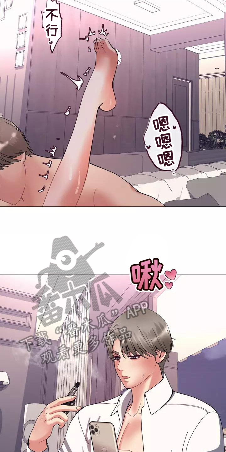 第16章：剧本10