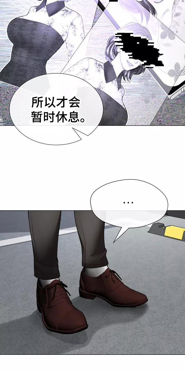 第5章：原因14