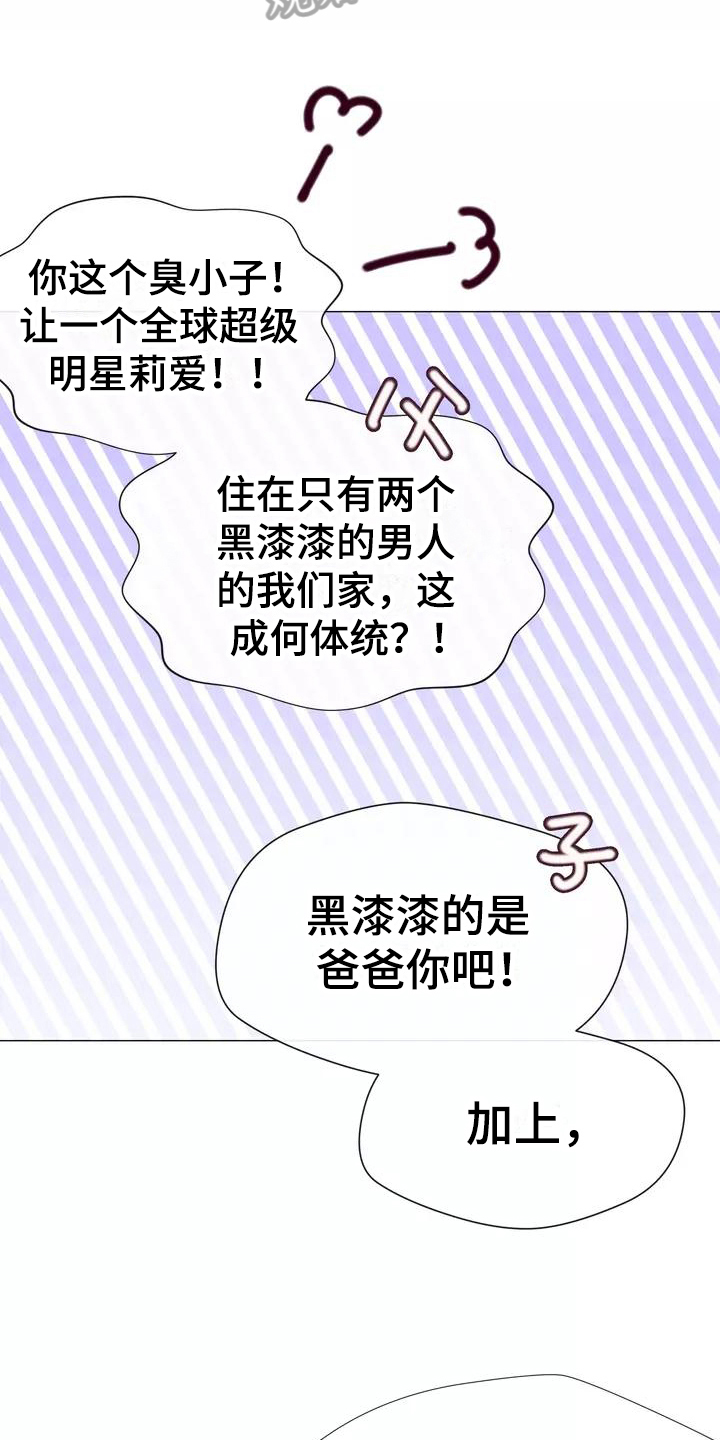 第11章：暂住16