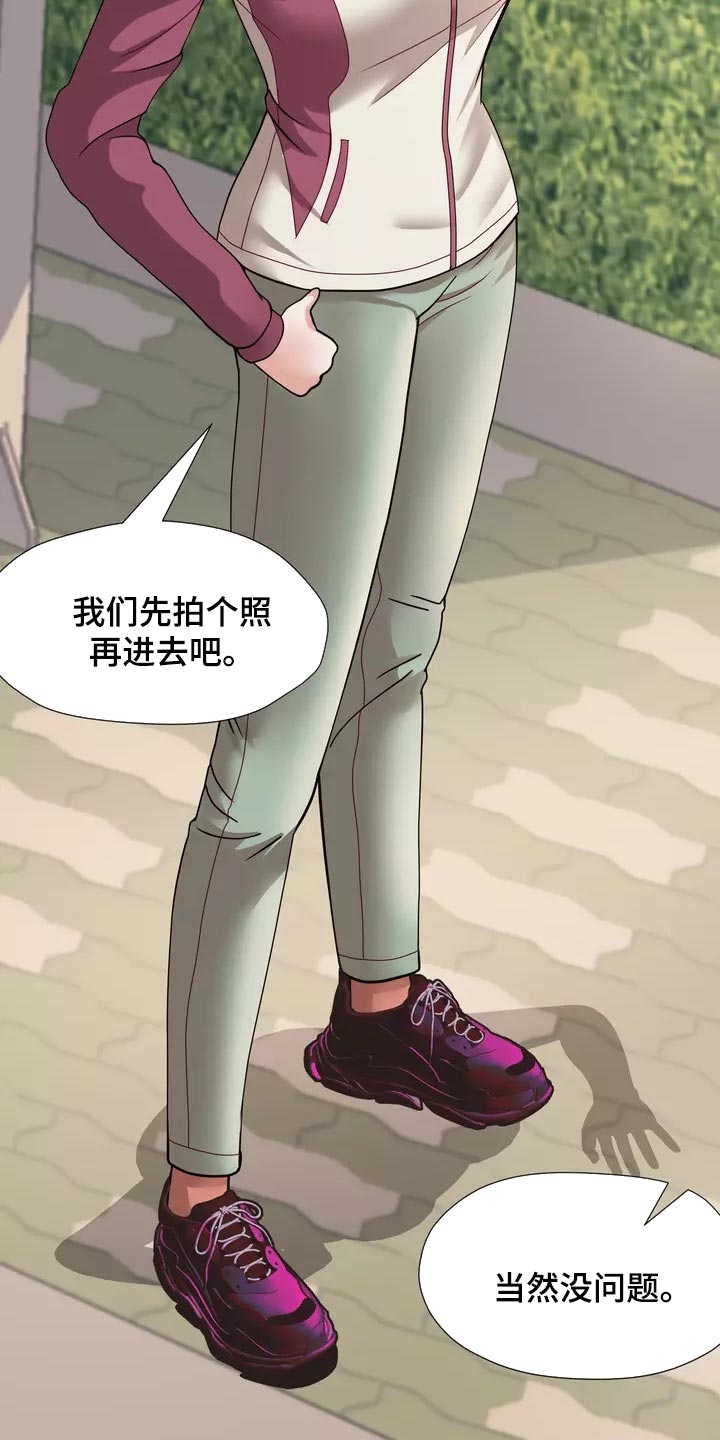 第22章：独家新闻22