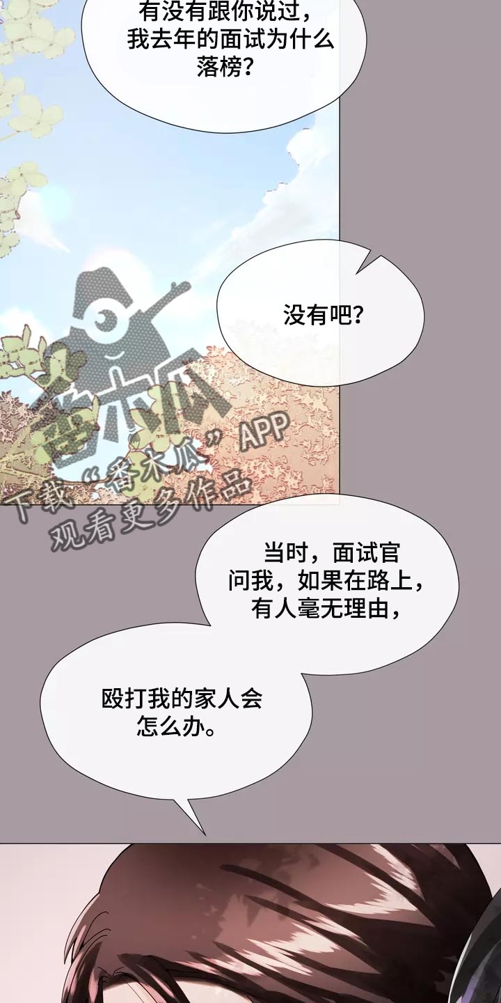 第35章：让你自己选择14