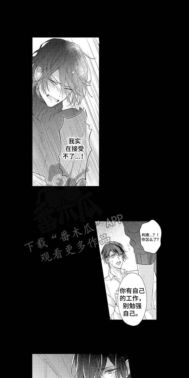 第14章：发小10