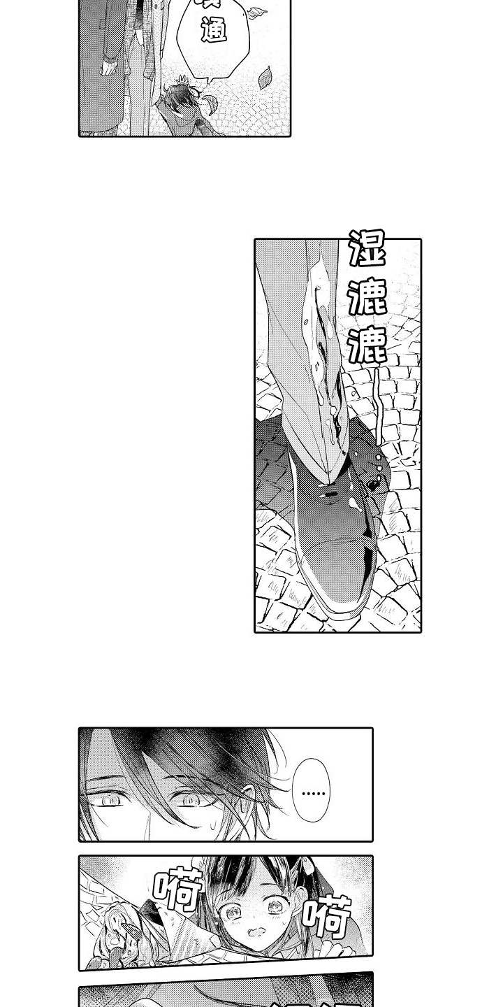 第5章：逛街7
