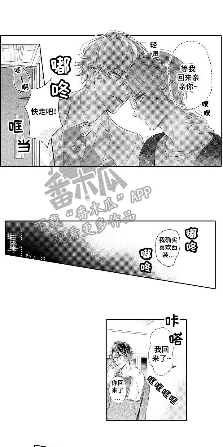 第23章：不会认输（完结）9