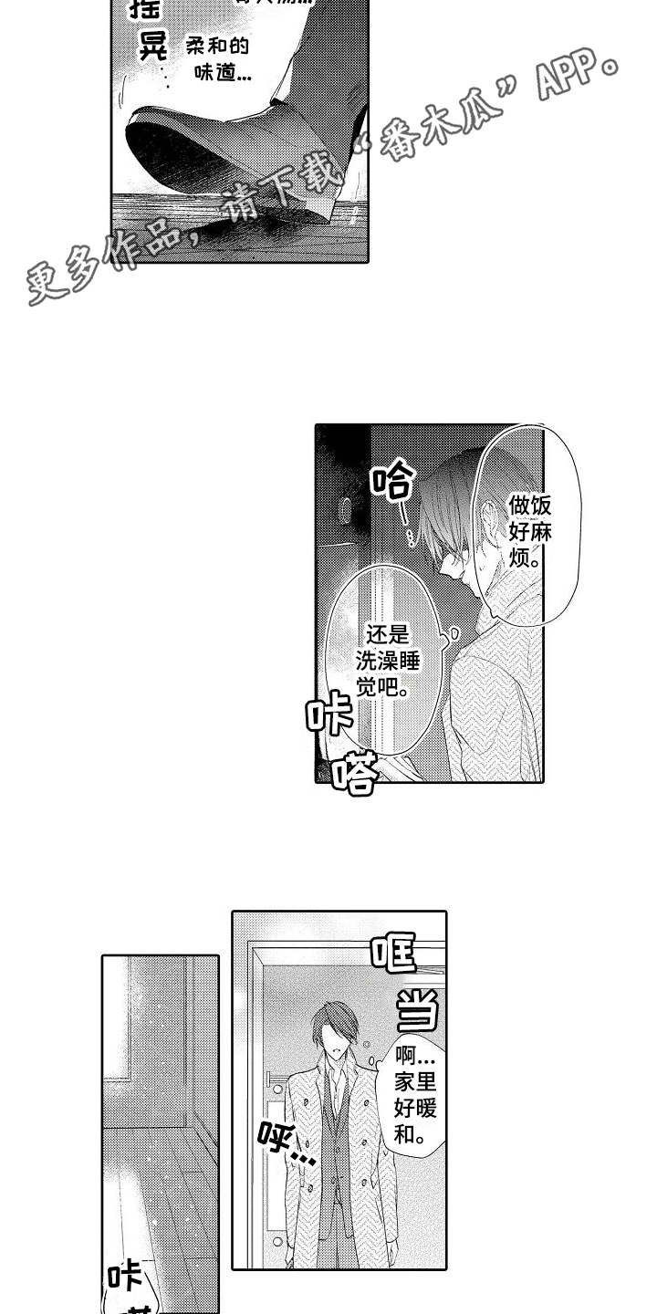 第6章：做饭8