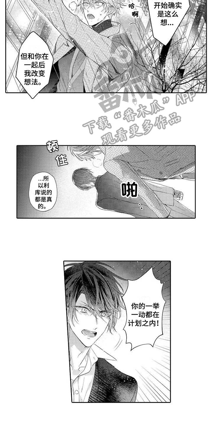 第17章：解释12