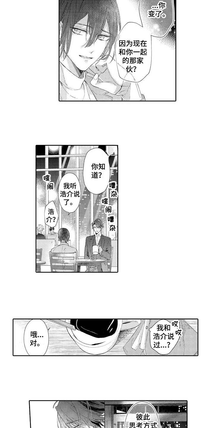 第17章：解释5
