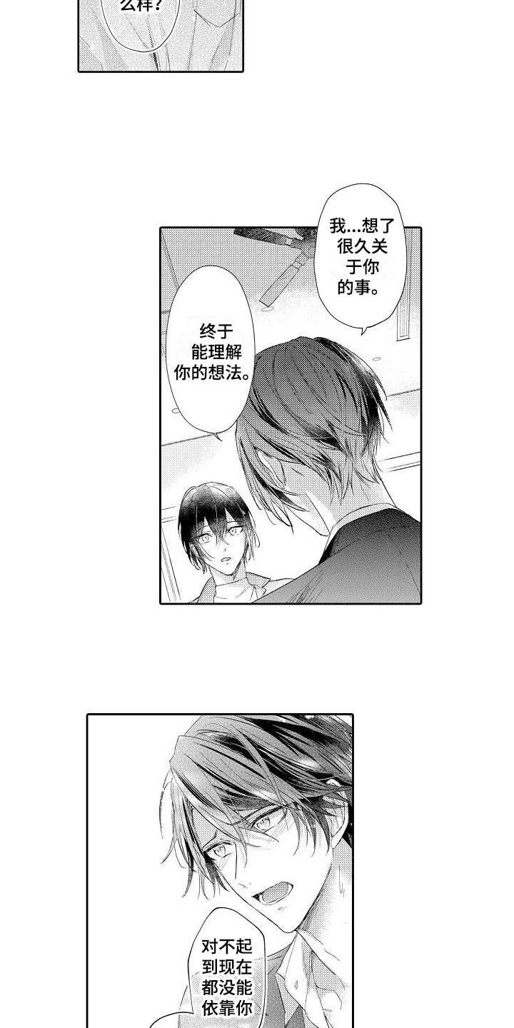 第17章：解释3