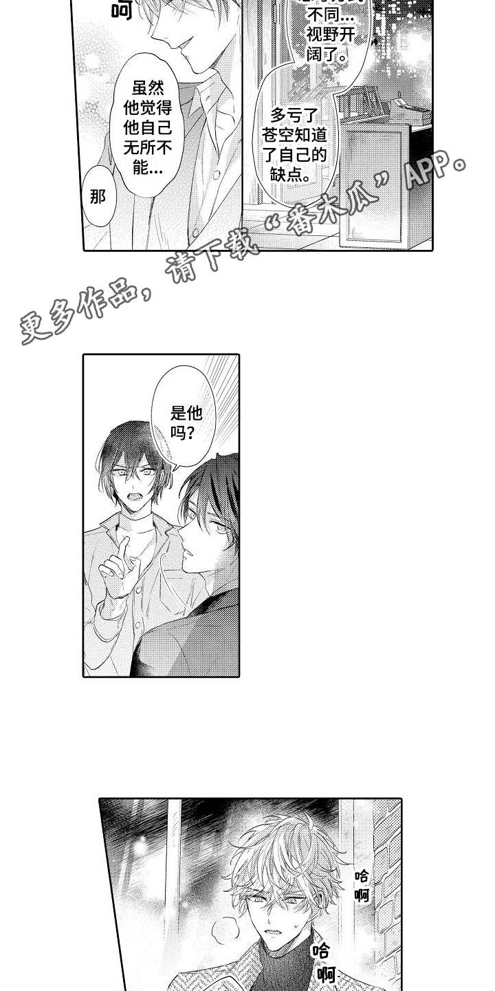 第17章：解释6
