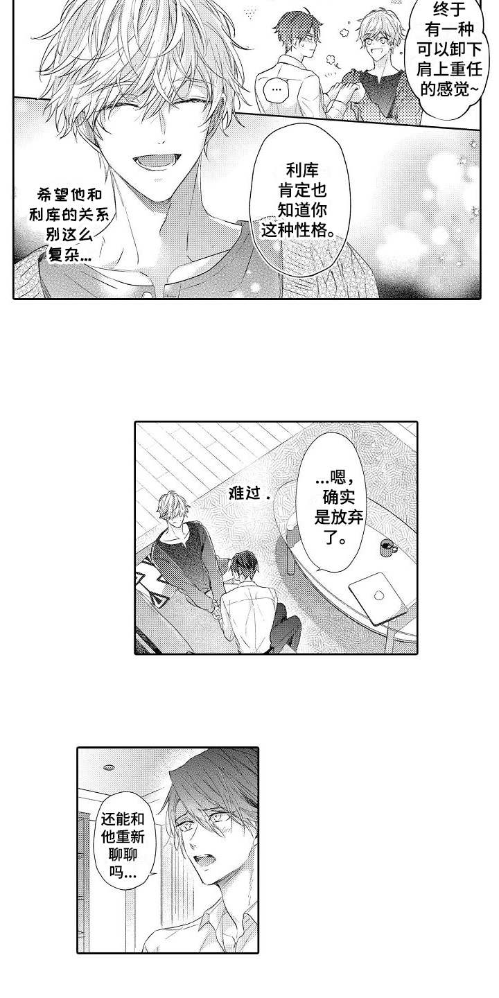 第15章：安慰7