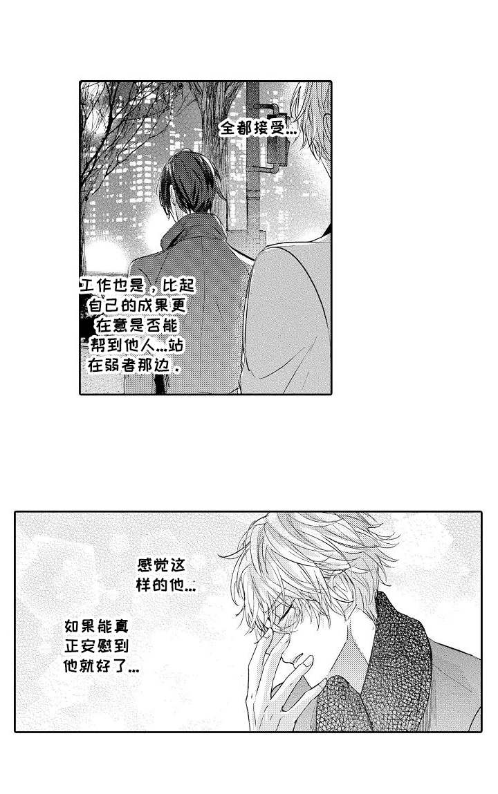 第11章：送伞11