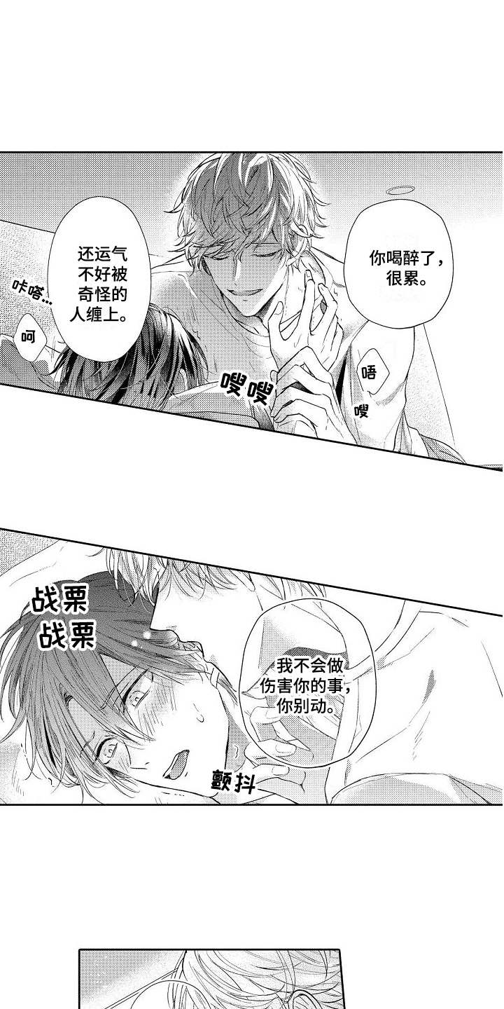 第3章：有意思1