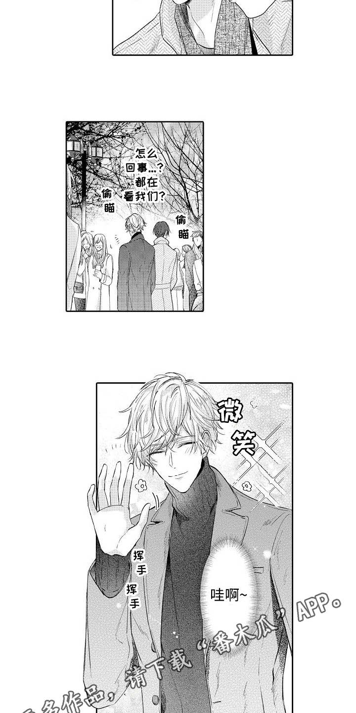 第5章：逛街2