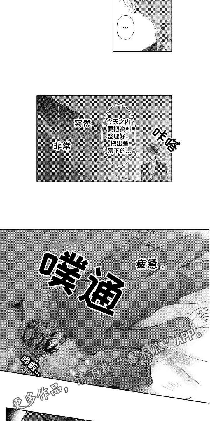 第19章：想念2
