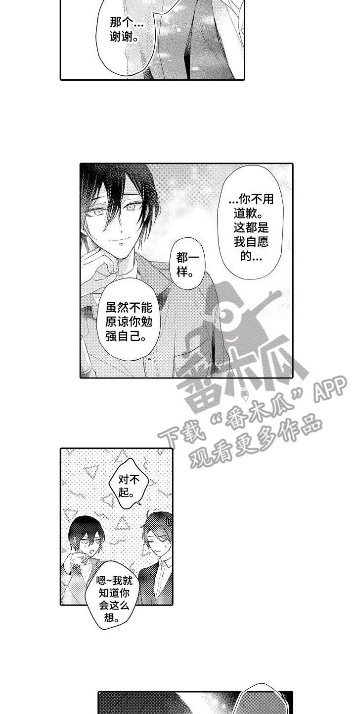 第17章：解释4