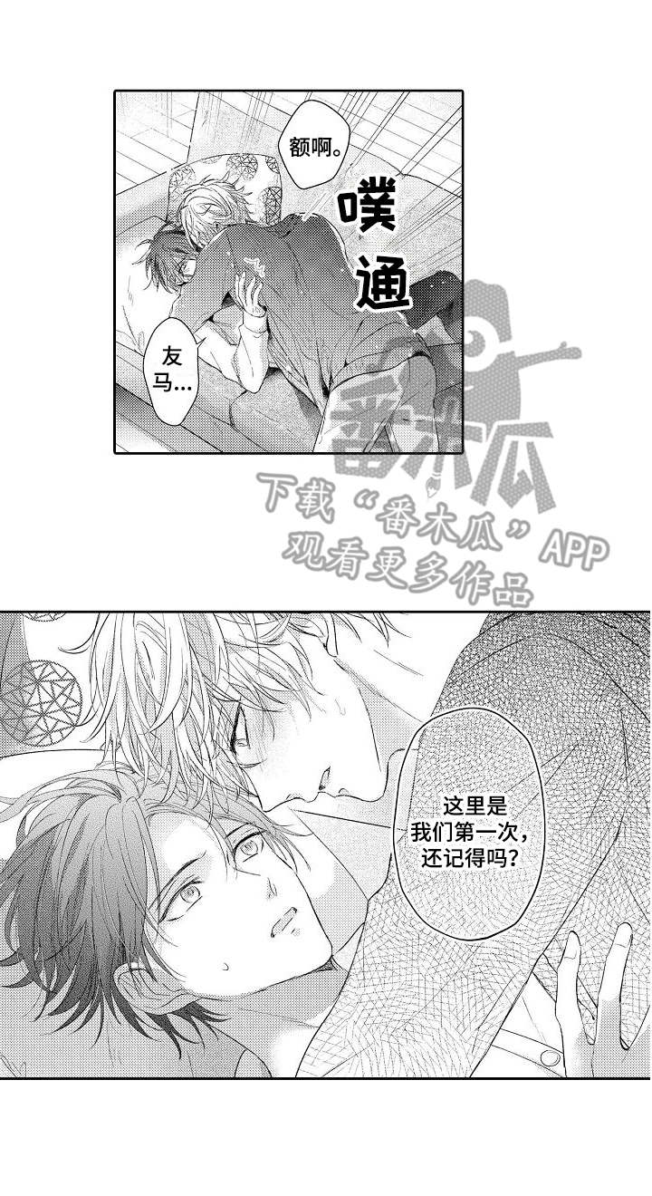 第15章：安慰10