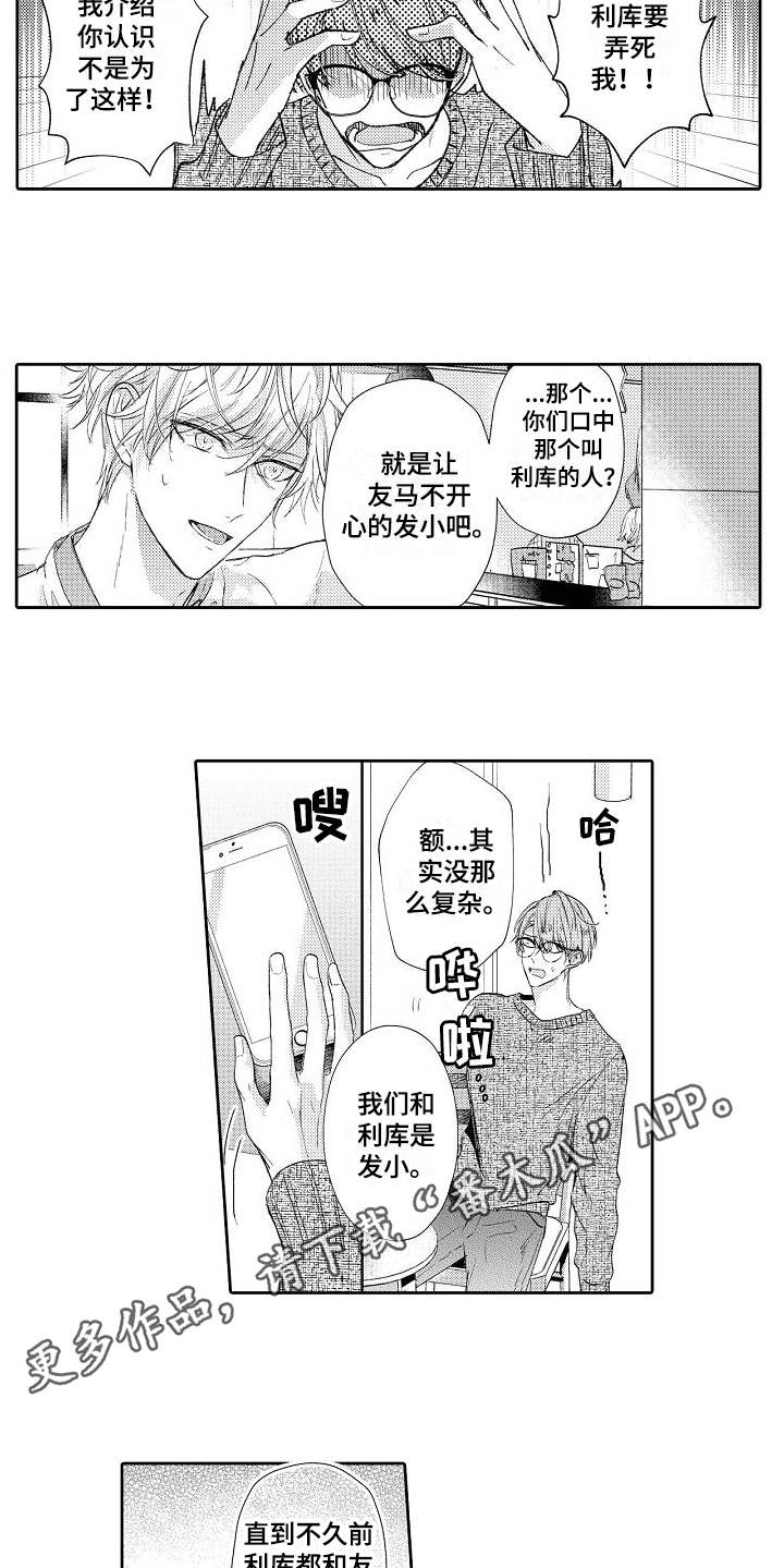 第10章：难办了5