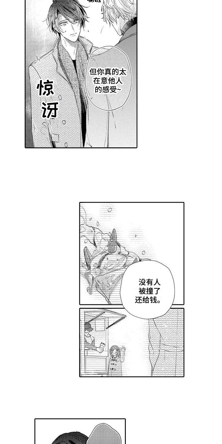 第6章：做饭2