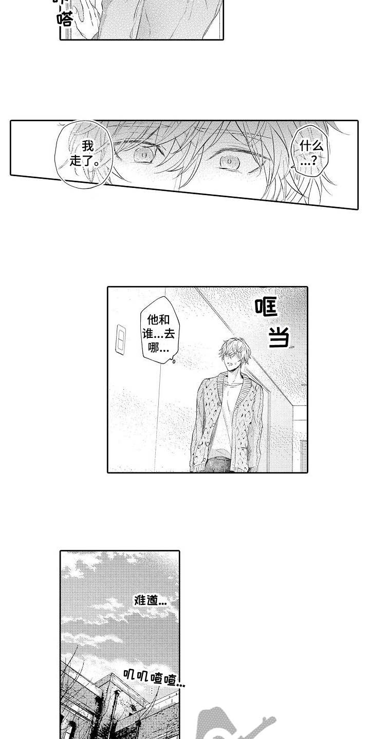 第16章：想要终止8