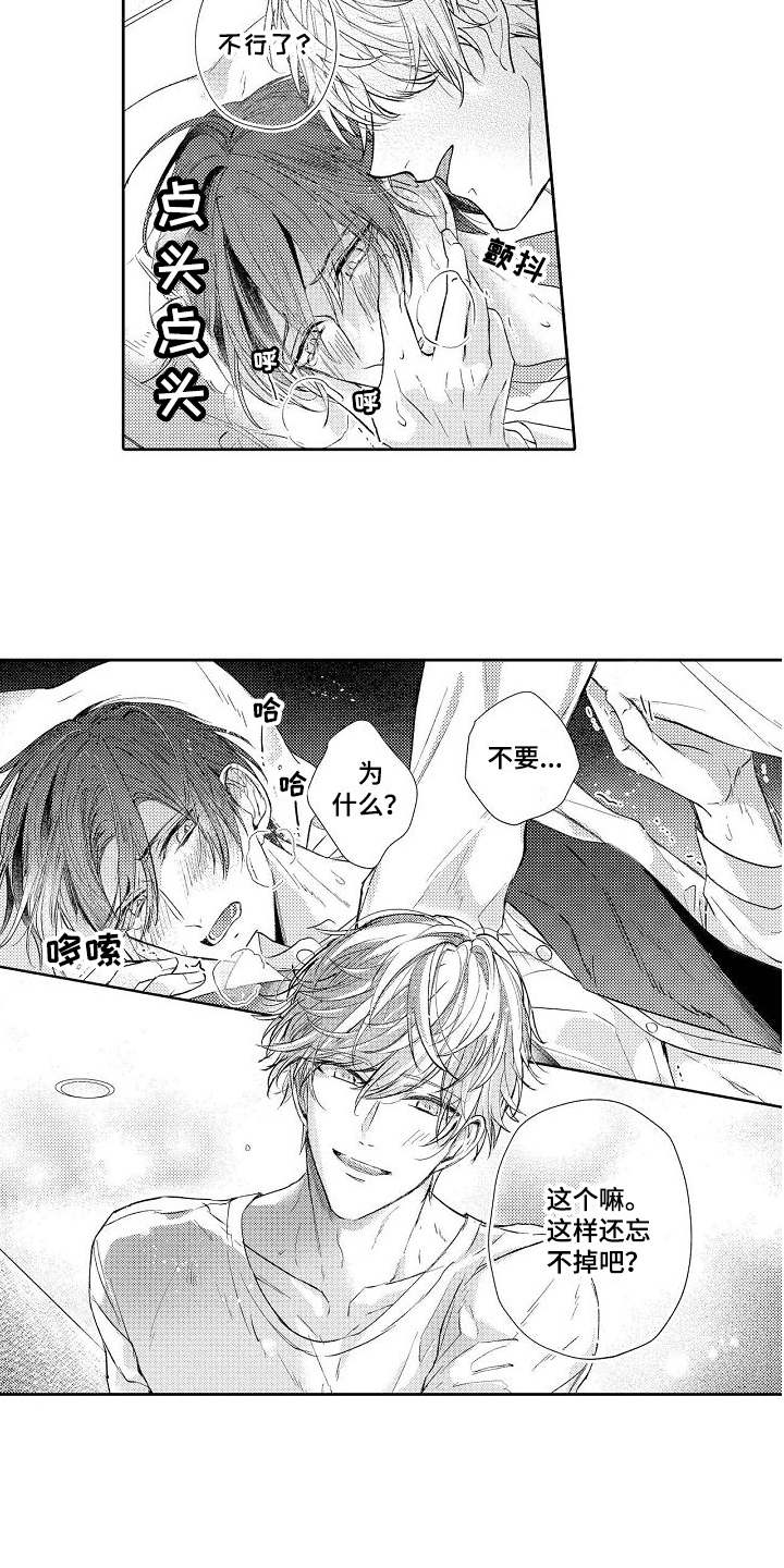 第3章：有意思2