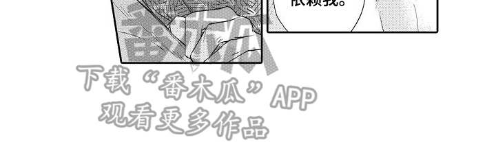 第7章：倾诉11