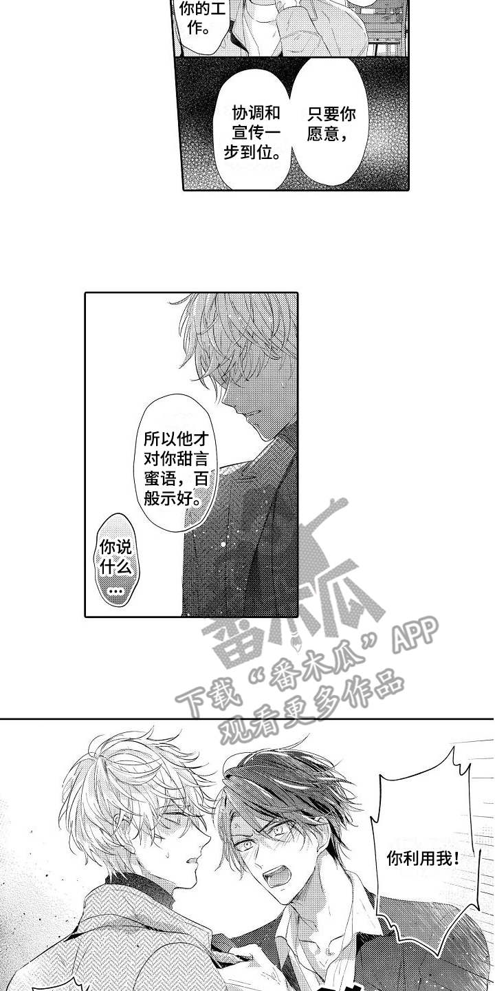 第17章：解释10