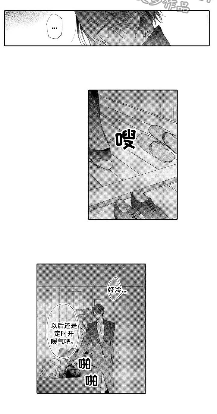 第18章：伤心10