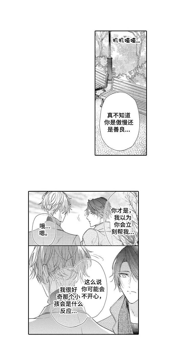 第6章：做饭0