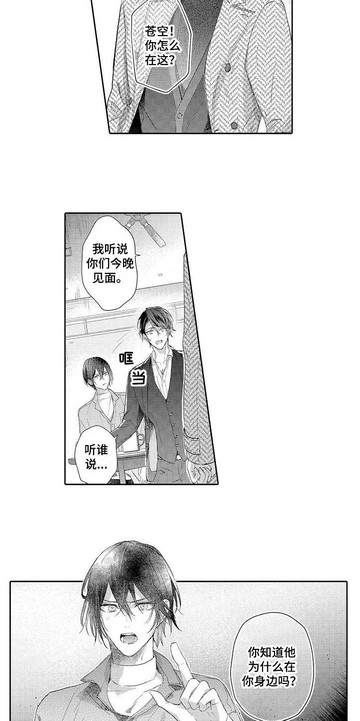 第17章：解释7