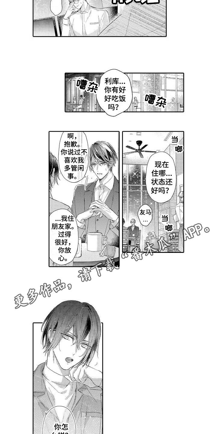 第17章：解释2