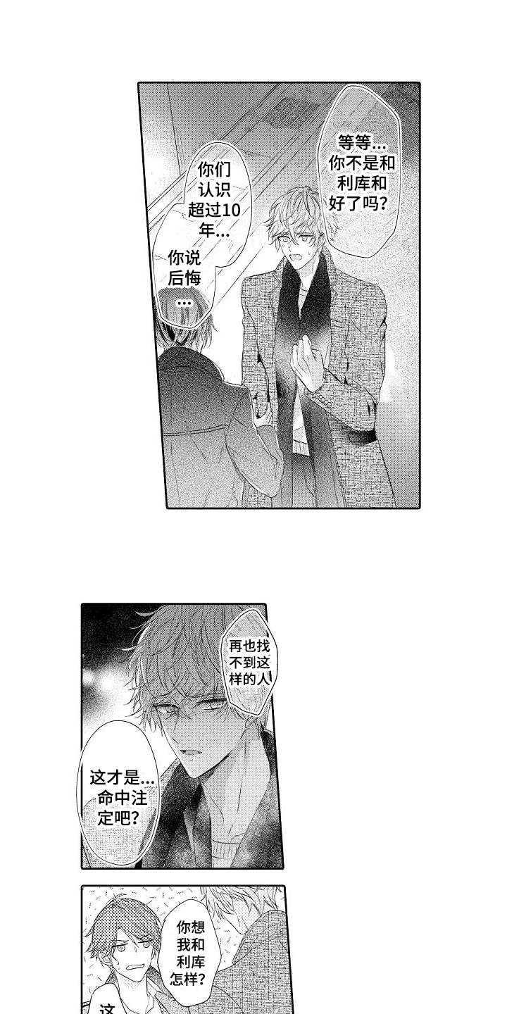 第21章：心意0