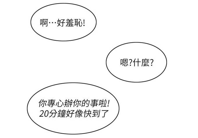 第48话5