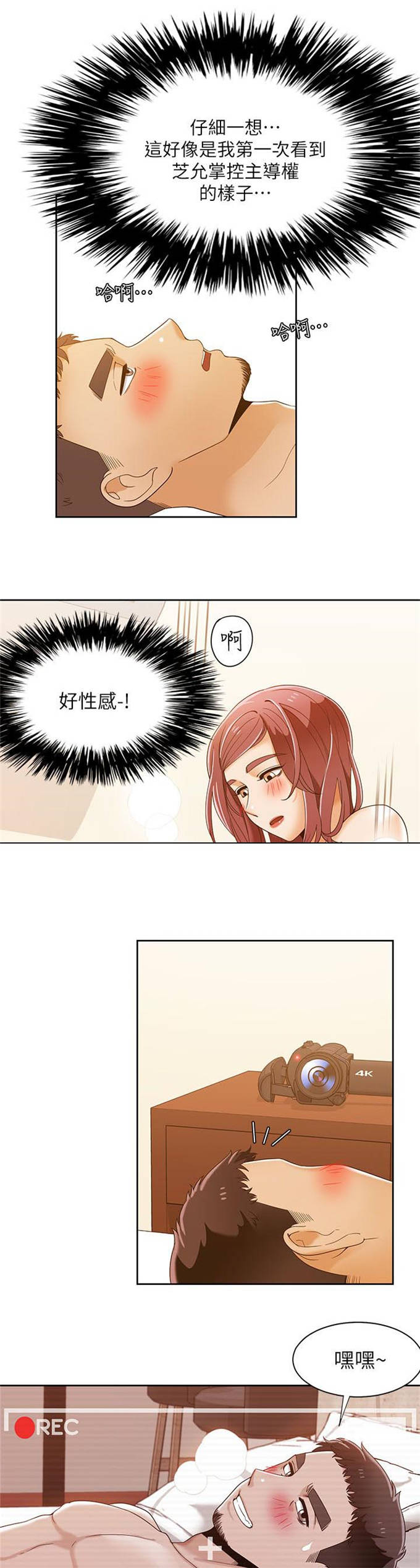 第48话17