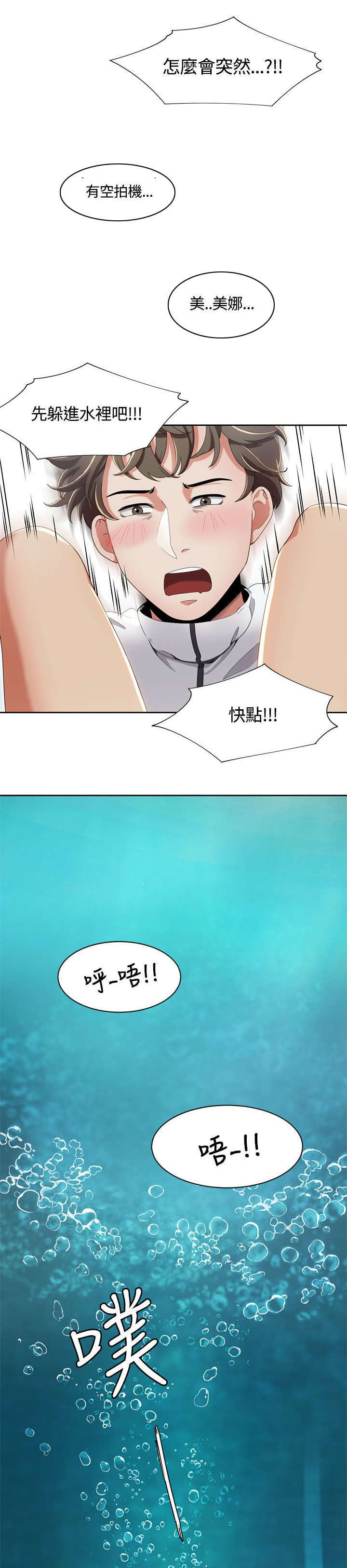 第19话4
