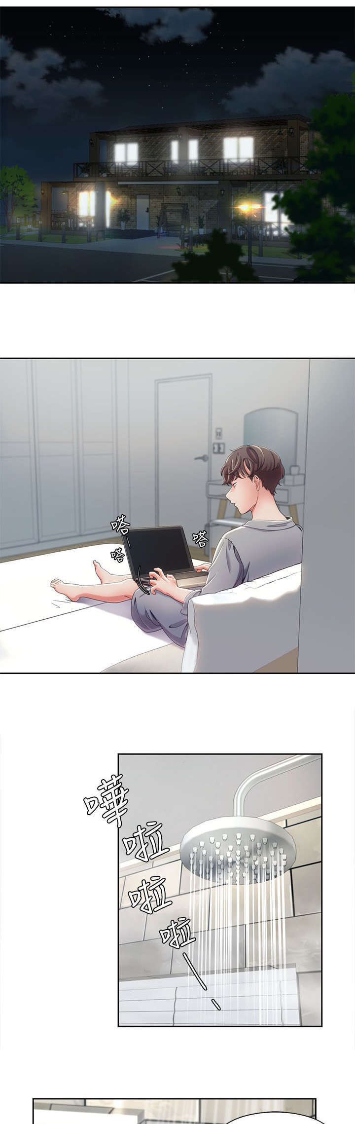 第16话9