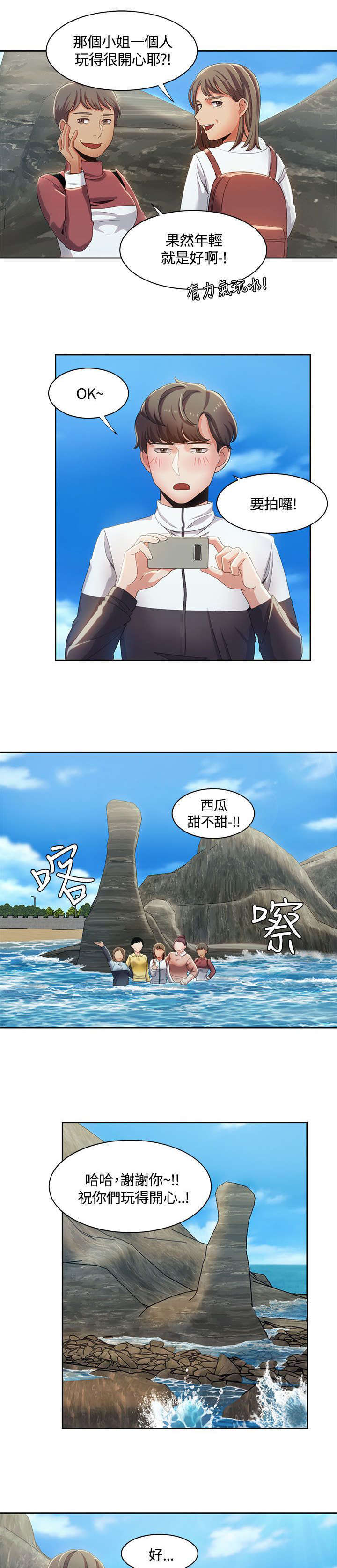 第18话12