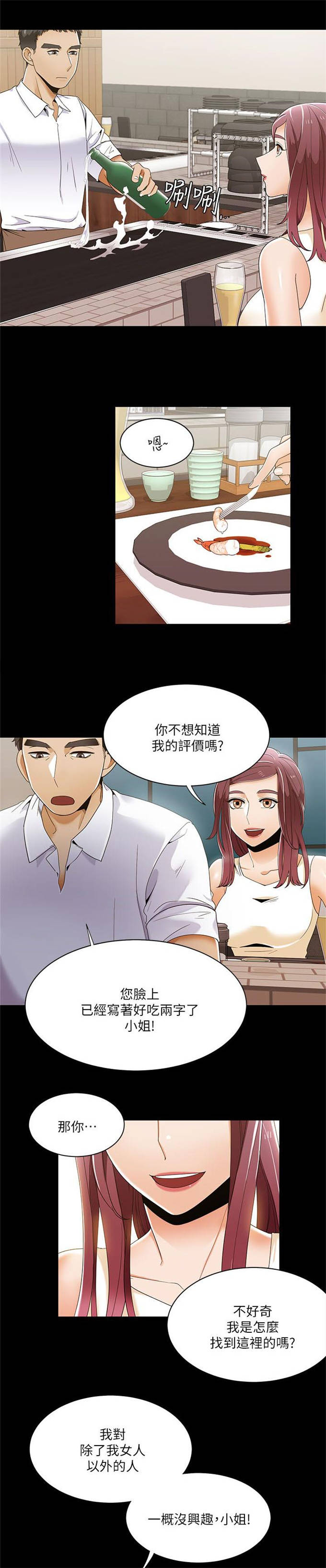 第42话23